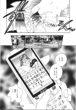 Page 167 of Ryoujoku Rettou | Rape Women All Over Japan