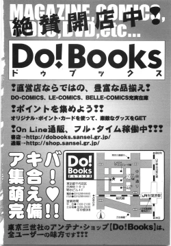 Page 169 of Ryoujoku Rettou | Rape Women All Over Japan