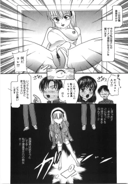 Page 41 of Ryoujoku Rettou | Rape Women All Over Japan