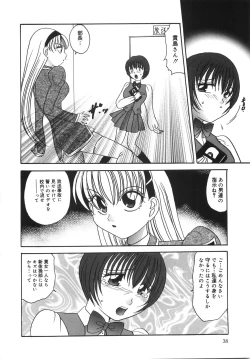 Page 43 of Ryoujoku Rettou | Rape Women All Over Japan