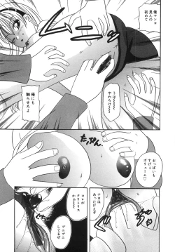 Page 46 of Ryoujoku Rettou | Rape Women All Over Japan