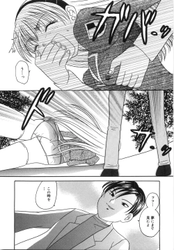 Page 70 of Ryoujoku Rettou | Rape Women All Over Japan