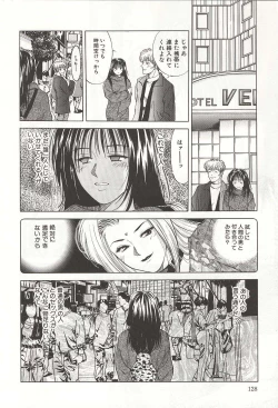 Page 128 of ranjuku no kajitsu