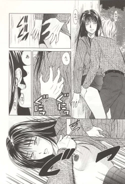 Page 78 of ranjuku no kajitsu