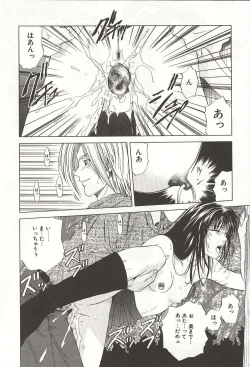 Page 90 of ranjuku no kajitsu