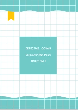 Page 34 of Watashi no koto tayotte kuremasen ka ~tsu?