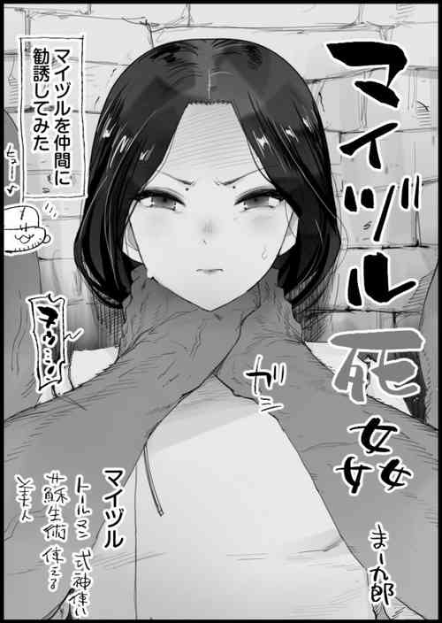 Download Maizuru Shikan