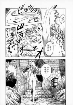 Page 168 of Reinou Tantei Miko / Phantom Hunter Miko 01