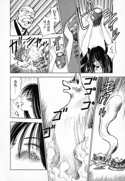 Page 67 of Reinou Tantei Miko / Phantom Hunter Miko 01