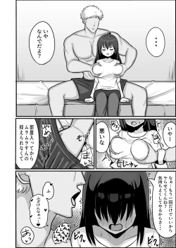Page 28 of TS shite Mesu ni Ochiru