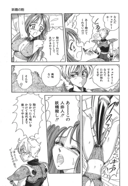 Page 123 of Pink Image