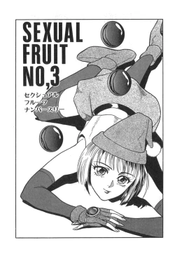 Page 149 of Pink Image