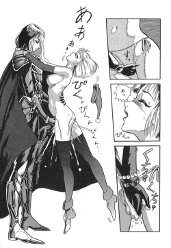 Page 159 of Pink Image