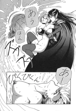 Page 163 of Pink Image