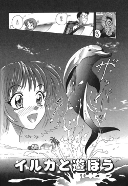 Page 42 of Pink Image