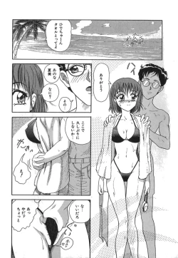 Page 46 of Pink Image