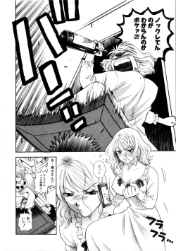 Page 153 of Kanojo mo Darling - She is Darling