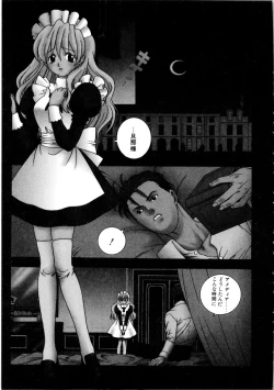 Page 164 of Kanojo mo Darling - She is Darling