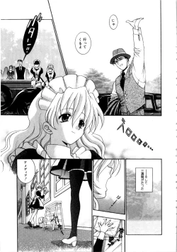 Page 176 of Kanojo mo Darling - She is Darling