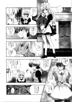 Page 181 of Kanojo mo Darling - She is Darling