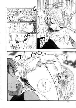 Page 27 of Kanojo mo Darling - She is Darling