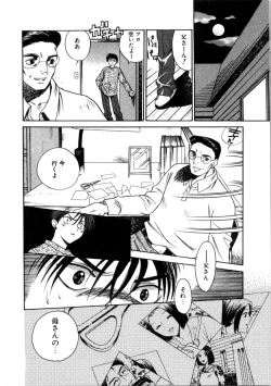 Page 99 of Kanojo mo Darling - She is Darling