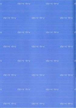 Page 2 of Inna  Awa to Amai Yume