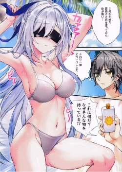 Page 6 of Inna  Awa to Amai Yume