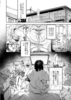 Page 2 of Rinjin no Gomibeya Oji-san ni Netorareru Ohitoyoshi Baka no Kyonyuu Hitozuma