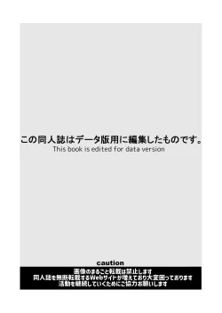 Page 3 of Boku no Kanojo wa Cafe Tenin - My girlfriend is a cafe waitress