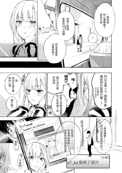 Page 7 of Frustration Girls | 慾求不滿飢渴難耐的少女們
