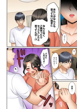 Page 108 of "Ato 345