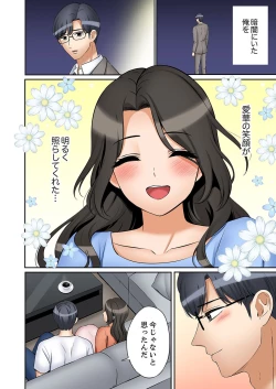 Page 138 of "Ato 345