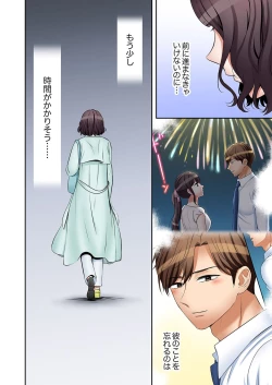 Page 146 of "Ato 345