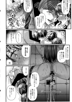 Page 17 of Jinkaku Haisetsu!! JK Oni Acme 2