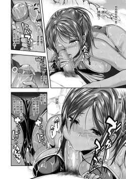 Page 120 of Fu a 〜 Kku no Jikan | 愛愛時間到