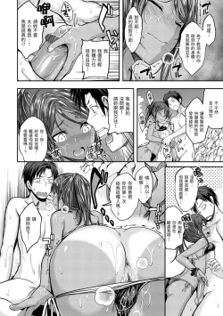 Page 124 of Fu a 〜 Kku no Jikan | 愛愛時間到