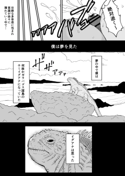Page 30 of クラスのムチムチ極悪ギャルJKと僕