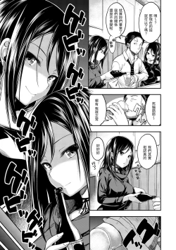 Page 103 of Stand by OK!