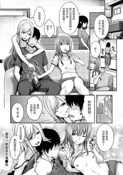 Page 26 of Stand by OK!