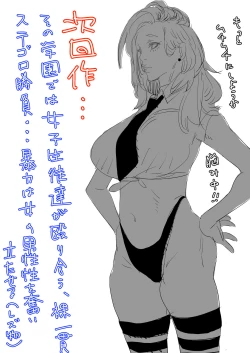 Page 37 of Stalker Sensei, Ketsuana Shojo o Motomete Leap shichau Hanashi.