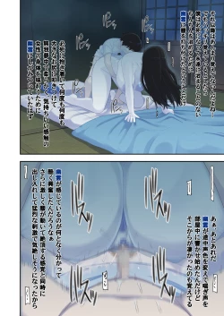 Page 14 of Natsuyasumi... Baachi de Okita Fushigi na Hanashi