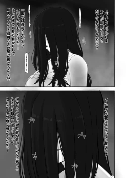 Page 25 of Natsuyasumi... Baachi de Okita Fushigi na Hanashi