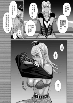 Page 4 of Chijou Hyakkai R18 特别版番外篇 彩花AV前篇