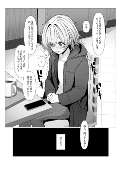 Page 46 of Hayato Sensei no Mesuhen
