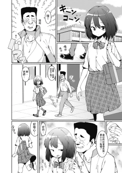 Page 31 of Watashi-tachi, Nenchaku Otona Piston ni Dohamari Shichaimashita.... | 女學生們，迷上超纏人的大人活塞運動