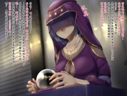 Page 4 of 変な占い師の変なお導き（奇怪占卜师的奇怪指引）