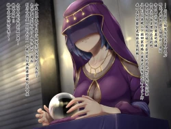 Page 99 of 変な占い師の変なお導き（奇怪占卜师的奇怪指引）