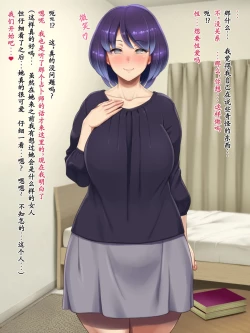 Page 9 of 変な占い師の変なお導き（奇怪占卜师的奇怪指引）