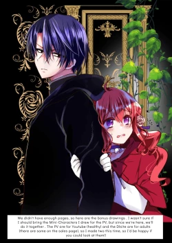 Page 106 of Mob Oshi JK no Akuyaku Reijou Isekai Tensei5 | JK's Tragic Isekai Reincarnation as the Villainess5